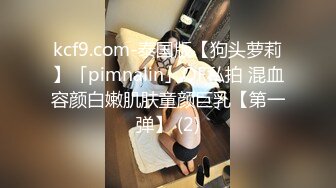 STP27737 稚气萝姬 萌新推特00后露脸美少女▌白莉爱吃巧克力▌超美画风Cos原神宵宫 可爱小萝莉 三点全露又粉又嫩