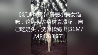 娇妻3p狗爬式挨操