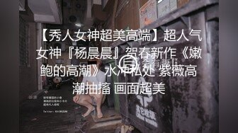 精品泄密流出极品反差婊沈阳师大骚货钟晓茜 大尺度自拍艳照暑假在家穿着情趣内衣和网友视频 (4)