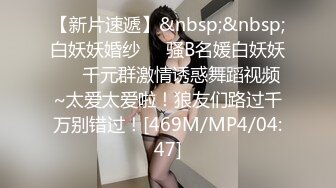 出卖女友小慧10-3