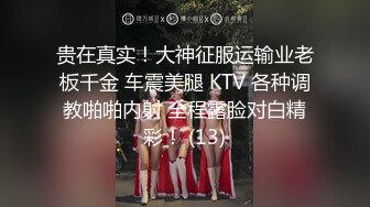 3000约操抖音小主播，大长腿红色吊带袜特别有韵味