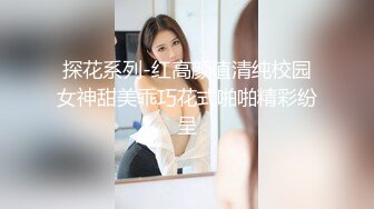 约会高颜值甜甜小美女 穿着贴身T恤短裤 白白嫩嫩大长腿跨坐在腿上 极品翘臀挑逗亲吻，真是销魂享受啪啪狠操【水印】