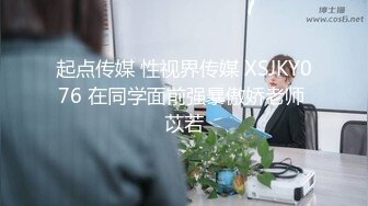 大学女厕全景偷拍多位漂亮的小姐姐嘘嘘各种各样的美鲍鱼完美呈现4