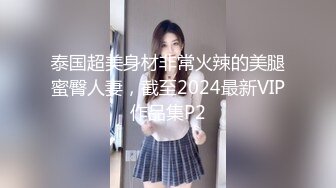 请单男到家里，媳妇儿主动坐上去服侍