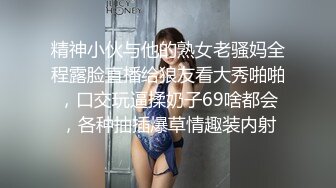 亚裔美女Alice 被捆绑起来强制性爱 大玩骑马大战！