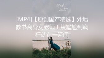 终极反差，穷人女神富人母狗，属性拉满，大神豪宅圈养极品性奴母狗日常调教，舔脚喝尿啪啪各种花样SM羞辱 (14)