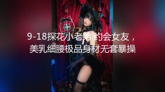 气质眼镜尤物美女！无毛粉嫩骚穴！展示美足，性感吊带黑丝，全裸摆弄姿势，极度诱惑