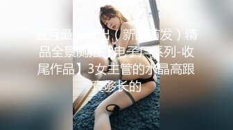 [MP4]极品颜值美女休息下继续深喉口交舔弄近距离特写屁股