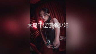 2024年真实良家露脸自拍【水水的小姨子】为了给孩子赚生活费，白嫩的小少妇，被无套内射，观感极佳！ (6)