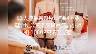 超顶嫩模 价值40美金H国高端摄影顶级女神 ▌Aram▌调J露出肛塞尾巴束缚 跳蛋控制潮吹漏尿 美人胚反差婊