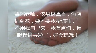 想做模特，妹子去应聘被摄影师绑着刮毛