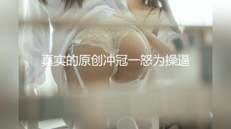 超火爆新生代极品女神 Yua 神仙气质媚态 高潮娇颜粉润潮红 神似园丽丽太精美绝伦了