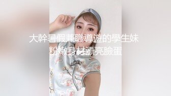 蜜桃影像EMTC002圆我巨乳女仆梦