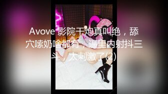 制服小姐姐颜值极品，抱住爱抚感受脱光光身材丰满迷人