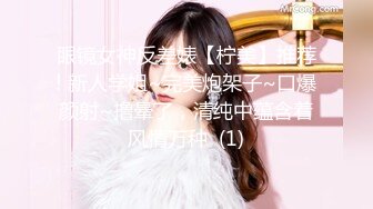 《最新露脸福利》万人求B站极品反差博主美女【岚莺】私拍，逼脸同框各种手指道具紫薇流白浆 裸舞，多种高潮脸