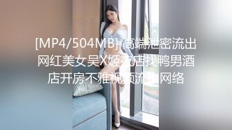 美乳模特网红月暖如梵音粉红兔女郎之性爱炮椅