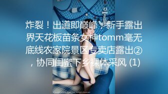 遇到性骚后贪婪般地和陌生男干不停