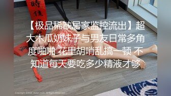 [MP4/ 656M] 童颜巨乳G奶女神小萱啊和男友直播大秀洗澡诱惑解锁各种高难度动作啪啪性爱好爽好爽