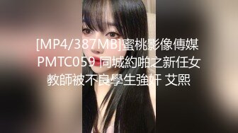 第三弹 97年前女友AV自慰棒爆操