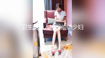 小夏寻花两个小辫子00后超嫩妹，网袜短裤镜头前按头插嘴，抬腿侧入抽插猛操，特写进出操屁股