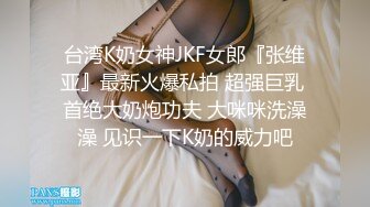 白丝伪娘贴贴 小母狗穿着女仆装废鸡鸡戴着锁真的太美了 精致的小男娘和他在一起会忍不住随时随地想要操她的骚穴太涩了