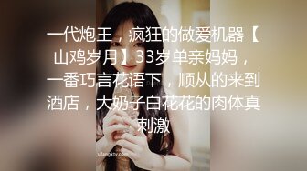 肏极品八字大奶美女，女上位好爽