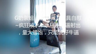 女神嫩妹足交控必备》最新VIP群福利流出，清纯极品小姐姐推特女菩萨【丸丸子】私拍，高质量丝袜玉足推油足交精射[3730MB]