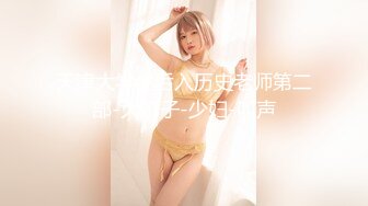 【超正点❤️女神】桥本香菜✨ 极品反差女上司特殊技巧&nbsp;&nbsp;黑丝长腿足交挑逗 肛塞后庭蜜穴淫臀 爆艹上头