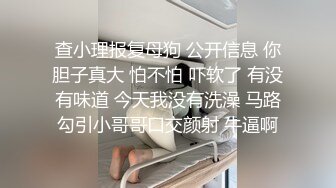 超優清純火辣巨乳D奶美女被富二代搞到手 每晚帶入酒店啪啪中出內射