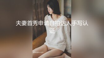 新人！校花刚成年就下海被干~【飘逸幽灵】啪啪狂操！包射~  (3)