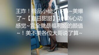 蒋佑怡 执着!痴女娜娜决意分享性爱的公园