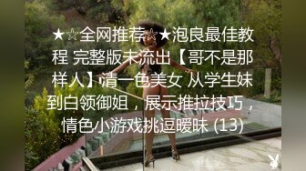 得知表妹暑假要过来住一段时间,提前网上买了一个剃须刀摄像头放在洗漱台偷拍表妹洗澡