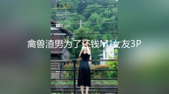 车震野战露出【浪逼淫妹】姐妹花露脸与大哥激情户外双飞，丝袜情趣刺激野战，吃著鸡巴抠著逼，开档丝袜各种体位轮流草两女【15v】 (12)