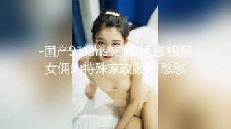 邪恶的房东暗藏摄像头连续3次偷窥到同一个年轻的美少妇洗澡