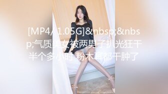 【新片速遞】&nbsp;&nbsp;❣️推荐❣️推特性感反差婊【fortunecutie(饼干姐姐)】第二弹20V，520分钟粉丝珍藏版[10.7G/MP4/08:42:49]