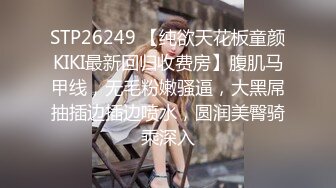 【明星颜值19岁无敌美妞】清纯长相，爆乳D罩杯，一线天粉穴，优点集于一身，跳蛋震动阴蒂，超大美腿爽的一扭一扭