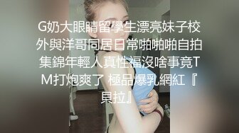 高质量情侣，硬了硬了硬了，小哥给大美女带来肉色丝袜穿上，美女趁小哥洗澡的空隙先自慰