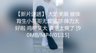 [MP4/1680M]9/5最新 清秀颜值撩人肉体啪啪骑乘鸡巴上用力深顶呻吟VIP1196