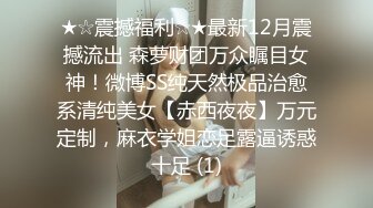 清纯女大学生『魏乔安』❤️被白人巨屌狠狠无套抽插到高潮狂干内射！可爱学生妹玩情趣玩具被抓包了