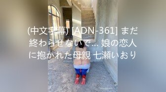 [2DF2]高顏值女神吃屌技术超贊的！無套后入白絲護士，露臉國語對白 - [MP4/57MB][BT种子]