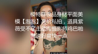 [MP4/ 1.05G]&nbsp;&nbsp;人妖女模小伙激情大乱草 女模被人妖压在身下爆干 人妖被小哥后入干菊花