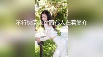 ✨著名P站色情亚裔女星「Raya」OF和大鸡巴白人男友日常硬核性爱私拍【第八弹】(13v)