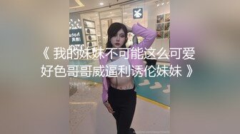 ★☆全网推荐☆★极品网红“火箭女孩”最新性爱私拍内射爆乳乱颤高潮 (8)