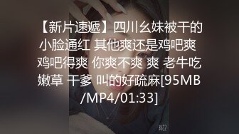 ✅极品反差女神✅天花板级性感小姐姐〖冉冉学姐〗对这种会伺候人的弟弟没有抵抗力 又是吸又是舔的 也太舒服了叭！