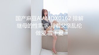 [MP4/502MB]麻豆傳媒 MDX0250 香汗蜜穴 足球寶貝 慰勞辛苦練球的青梅竹馬 自主獻身