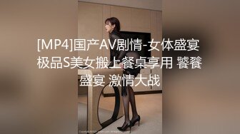 苗条身材美女白领穿着制服在厨房里被炮友无套啪啪内射