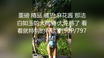 《硬核?重磅★网红?泄密》演员、模特于一身OnlyFans极品波霸反差婊【谭晓彤】私拍抖奶洗澡玩假屌秀口活骚的一批