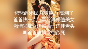 最新福利青春无敌推特极品可甜可盐白虎馒头一线天女神【乖仔小A】私拍各种道具紫薇啪啪，这嫩B太诱人太想肏了