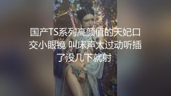 浴缸玩双屌 这是玩3P的节奏啊 大尺度原版私拍