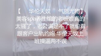 极品颜值露脸美人痣小姐姐臣服金主主人胯下，戴上项圈狗链被主人口爆！你操不到的女神在金主面前只是一只下贱母狗 (1)